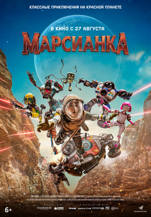 Постер сериала